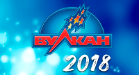 Казино Вулкан 2026-2026
