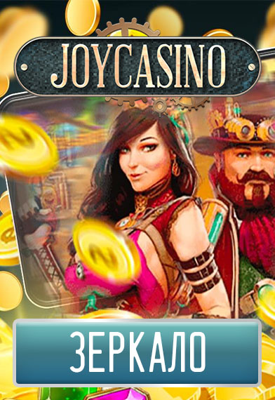 Joycasino 