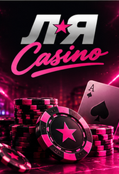 editors choice LA Casino